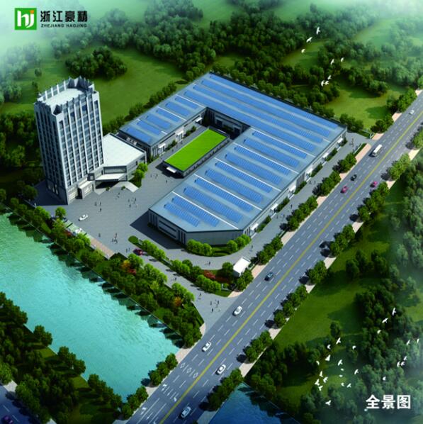 熱烈慶祝浙江豪精順利封頂 ?共同見證歷史時刻！